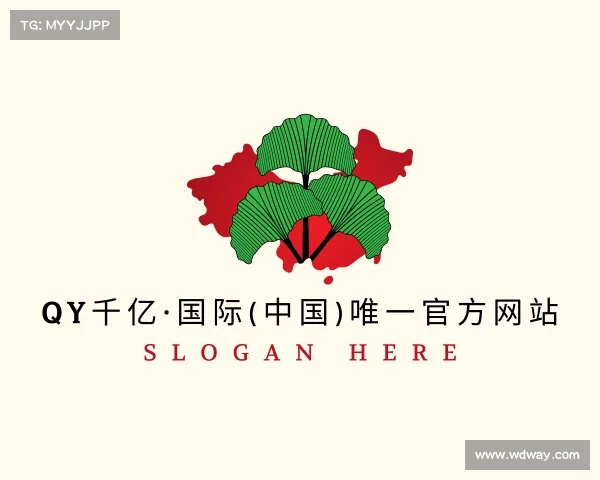 最新QY千亿·国际(中国)唯一官方网站